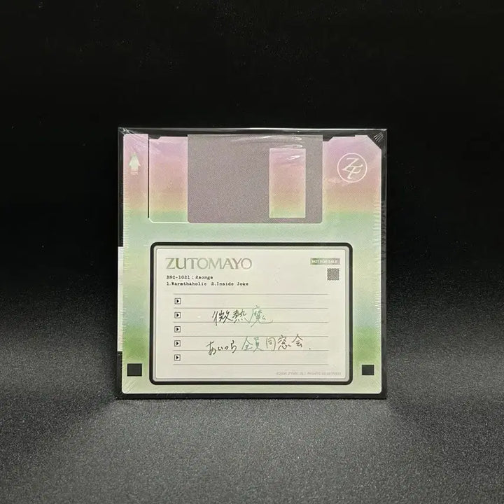 [BUNJANG] ZUTOMAYO 8bit Special Edition Lucky Draw Set / 즛토마요 형조토 8비트 특전 미열마 동창회 ZUTOMAYO 8bit