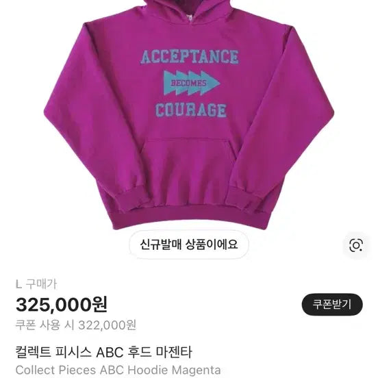 [BUNJANG] Collect Pieces Hood L / 컬렉트피시스 후드 L