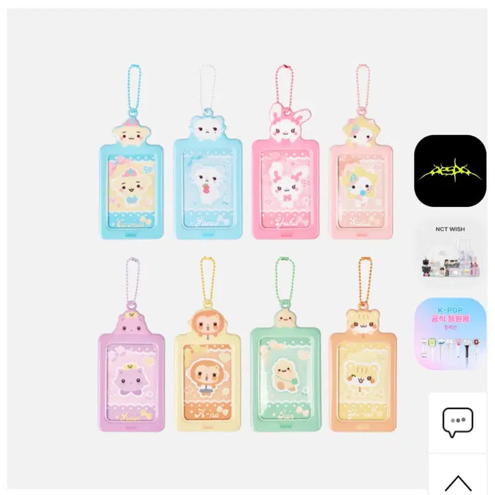 [SOLD OUT] 최저가) 하투하 지우 포카홀더 포토세트 미개봉 일괄 판매