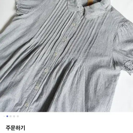 [BUNJANG] Yojo Vintage Round Collar Blouse / 요조 빈티지 둥근카라 블라우스 둥카 블라우스 스트라이프 모리걸