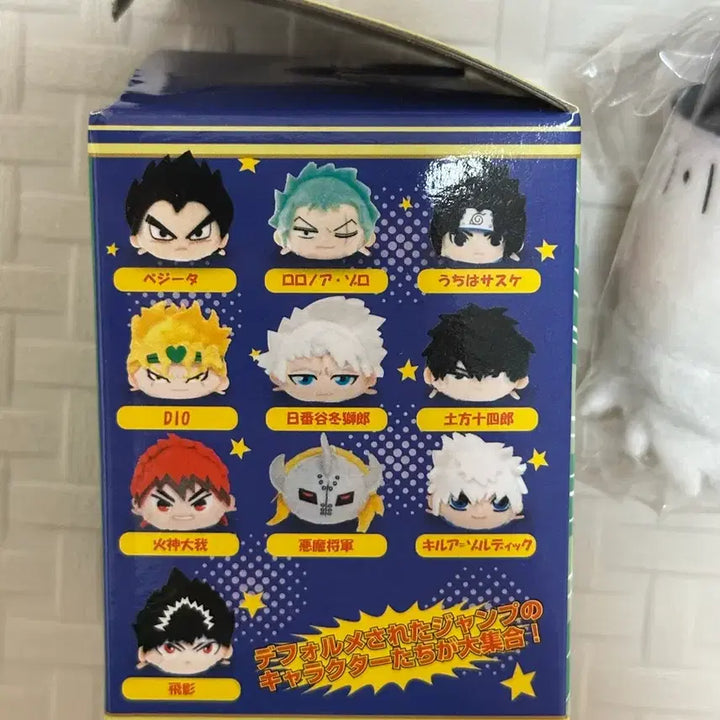 [BUNJANG] (미개봉) 점프50주년 올스타즈 마스코트 포테코로 2탄 블리치 토시로 / (미개봉) 점프50주년 올스타즈 마스코트 포테코로 2탄 블리치 토시로
