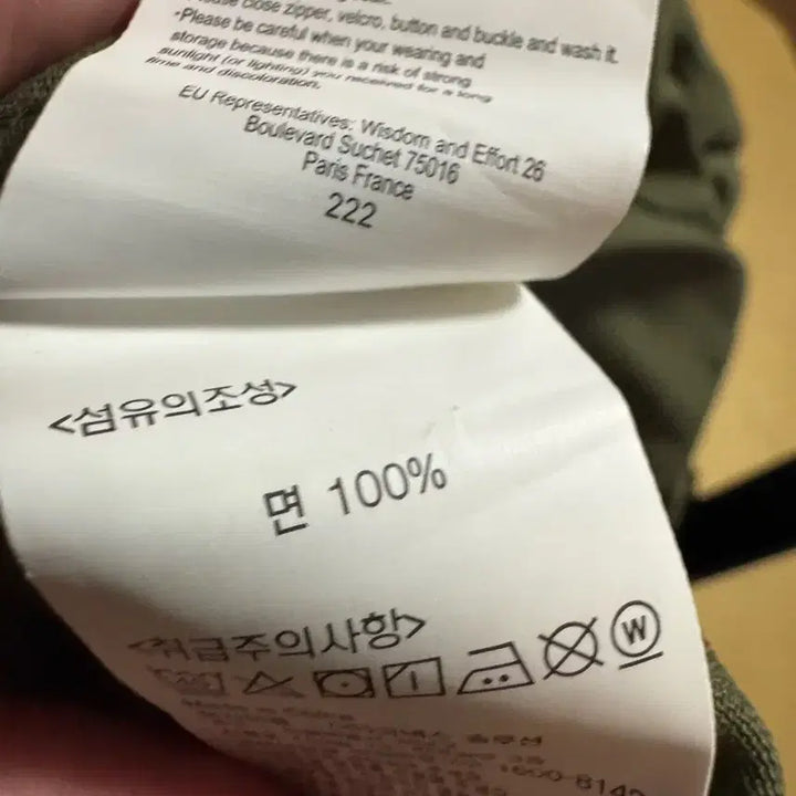 [SOLD OUT] 그라미치 루즈 테이퍼드 팬츠 L사이즈 올리브