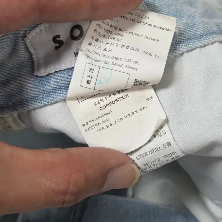 [BUNJANG] Solid Homme Wide Light Wash Denim Jeans / 솔리드옴므 와이드 연청 데님 48