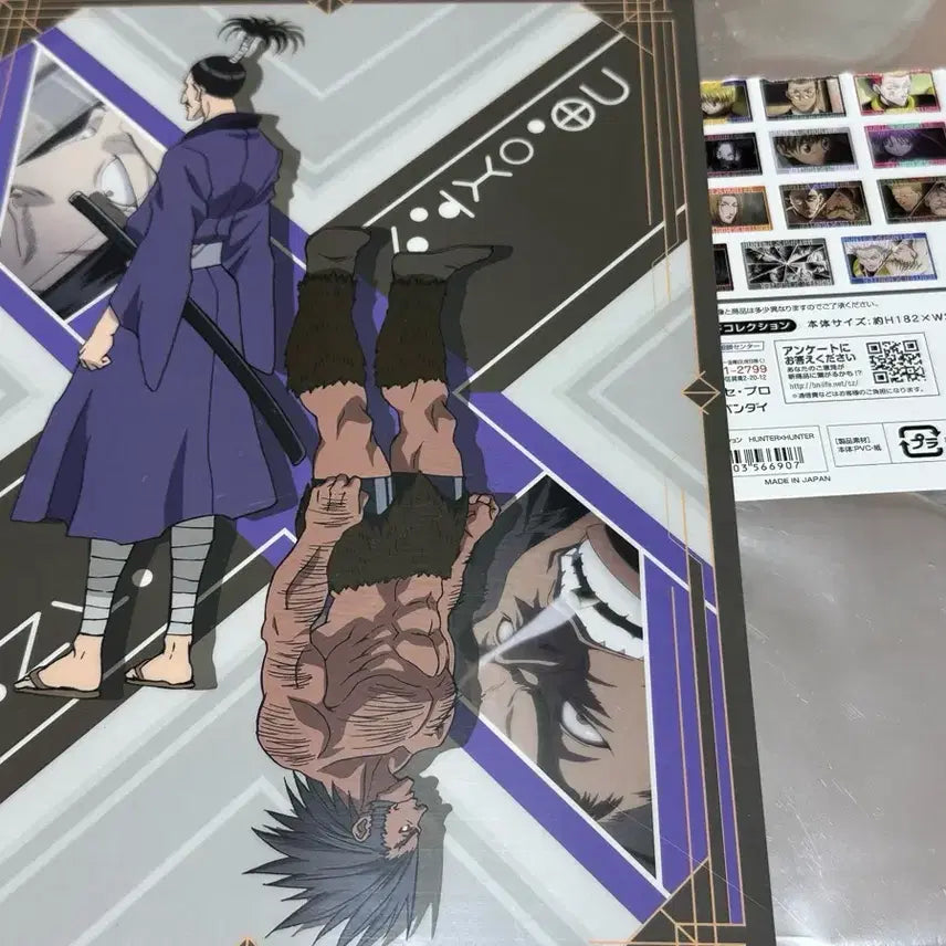 [BUNJANG] Hunter x Hunter Nobunaga Kibunito Ubogin PuraBoard / 헌터헌터 헌헌 프라보드 노부나가 우보긴