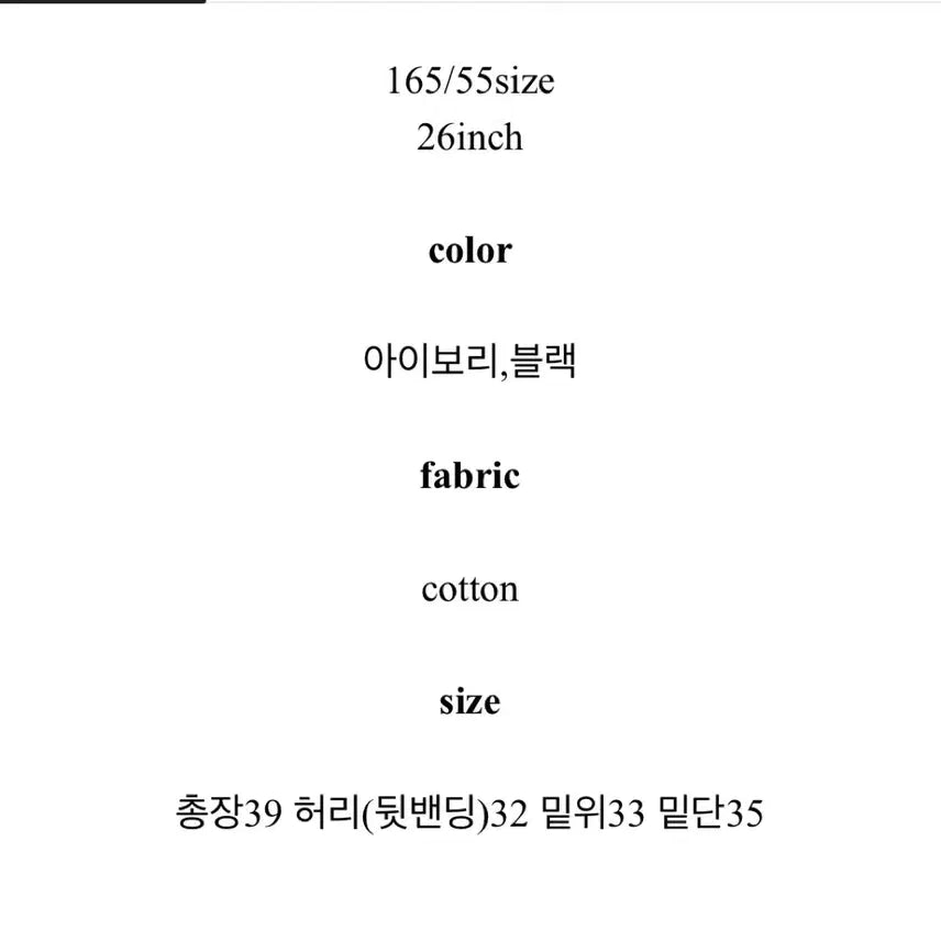 [SOLD OUT] 멜라운지 에이라인 플레어 랩 화이트 스커트