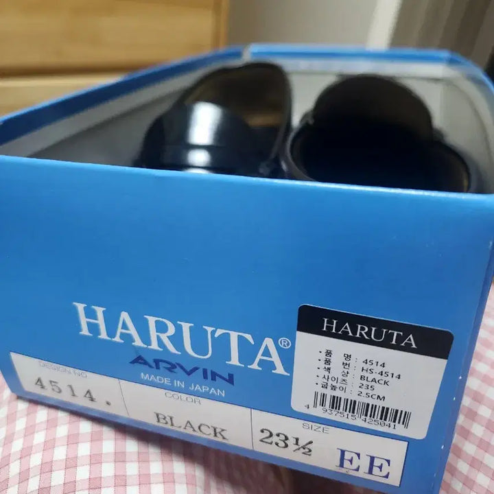 [BUNJANG] Haruta Leather Loafers - Size 235 / 하루타 구두 235사이즈
