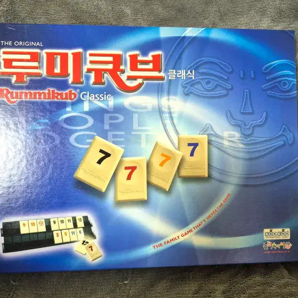 [SOLD OUT] 루미큐브 클래식
