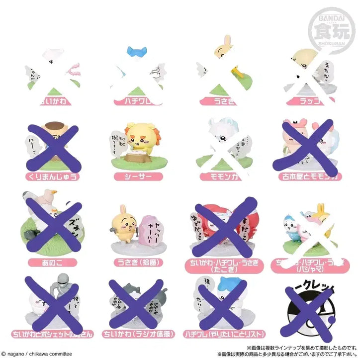 [BUNJANG] Chiikawa Choco Egg Figure / 치이카와 먼작귀 초코에그 피규어