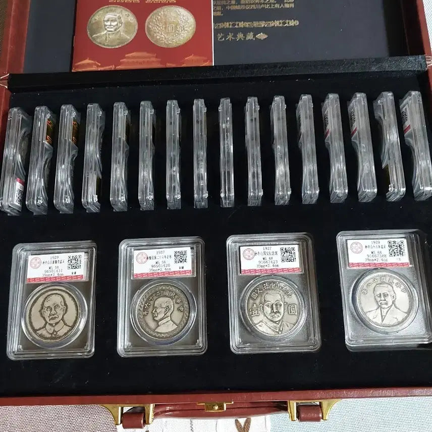 [BUNJANG] Sun Yat-sen Coin Collection Set / 중국 쑨원(손문) 주화컬렉션 세트