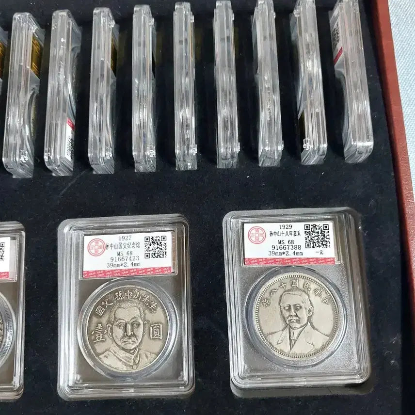 [BUNJANG] Sun Yat-sen Coin Collection Set / 중국 쑨원(손문) 주화컬렉션 세트