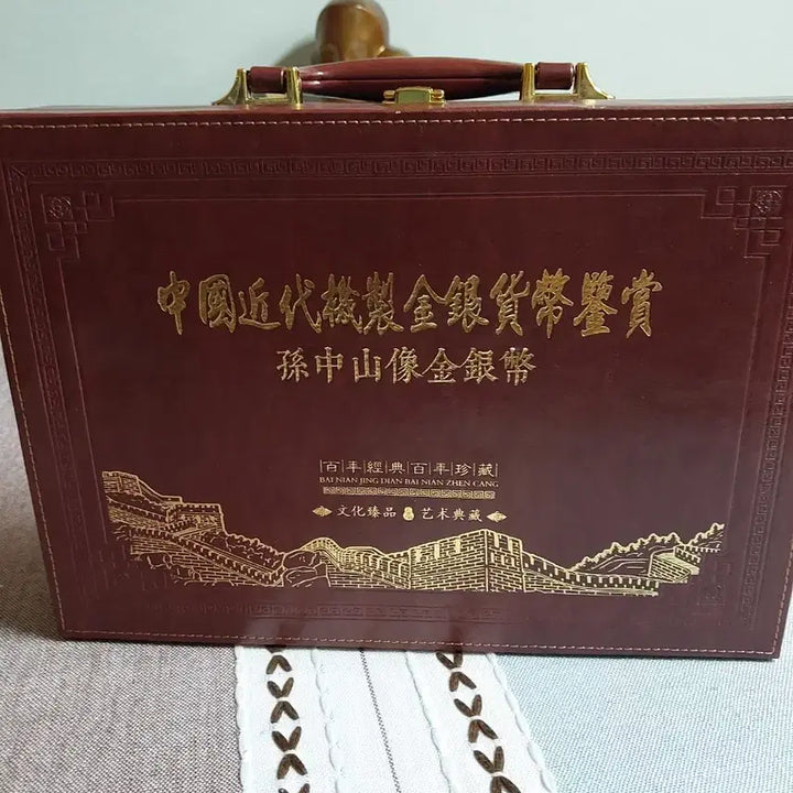 [BUNJANG] Sun Yat-sen Coin Collection Set / 중국 쑨원(손문) 주화컬렉션 세트