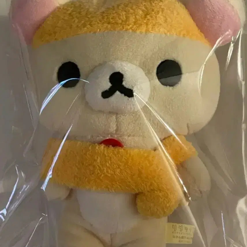 [BUNJANG] Vintage Koryakuma Plush Doll / 고전 귤 코리락쿠마 인형