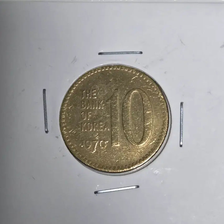 [BUNJANG] 1970 Bank of Korea 10 Won Brass Coin / 1970년도 한국은행 10원 황동화