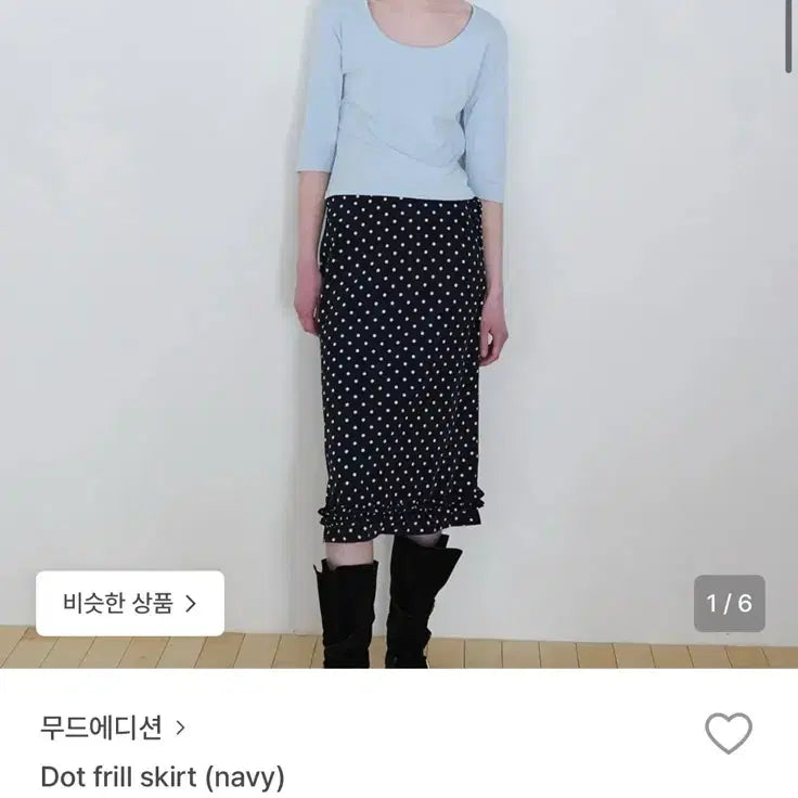 [BUNJANG] Mood Edition Dot Frill Skirt (Navy) / 무드에디션 도트 프릴 스커트 (네이비)