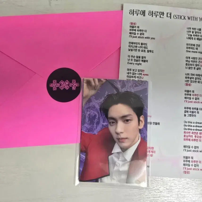 [SOLD OUT] 투바투 공방 포카