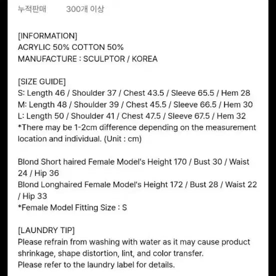 [BUNJANG] Sculptor Cardigan / 스컬프터 가디건