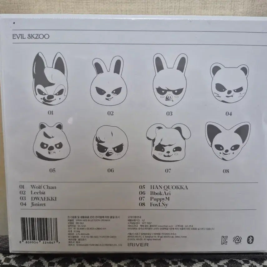 [BUNJANG] SKZ IT TAPE Album Bluetooth Speaker (Sealed) / 블루투스 스피커 SKZ IT TAPE 앨범 뽁아리 미개봉