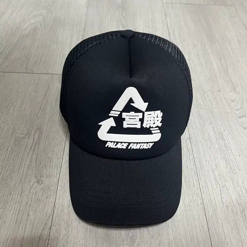 [BUNJANG] Palace 25SS Mesh Cap Baseball Cap / (FREE) 25SS 팔라스 메쉬캡 볼캡