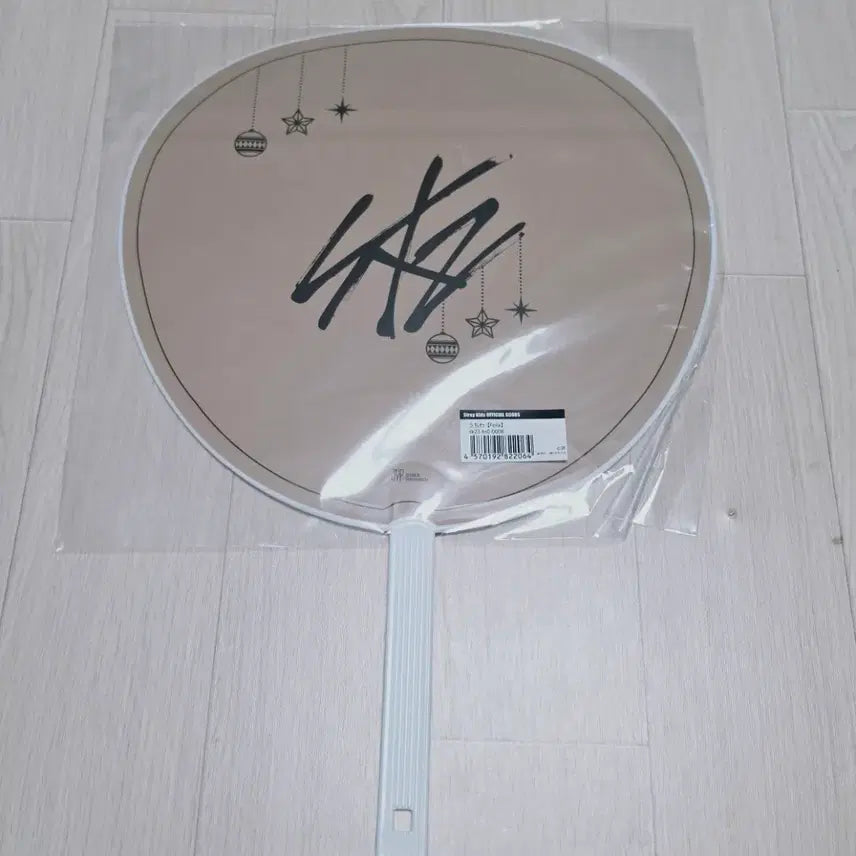 [BUNJANG] Stray Kids Felix Image Picket Fan / 스트레이키즈 Felix 필릭스 이미지 피켓 일본 크리스마스 우치와