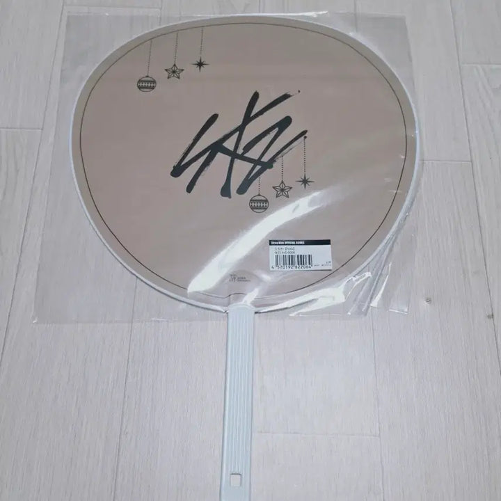 [BUNJANG] Stray Kids Felix Image Picket Fan / 스트레이키즈 Felix 필릭스 이미지 피켓 일본 크리스마스 우치와