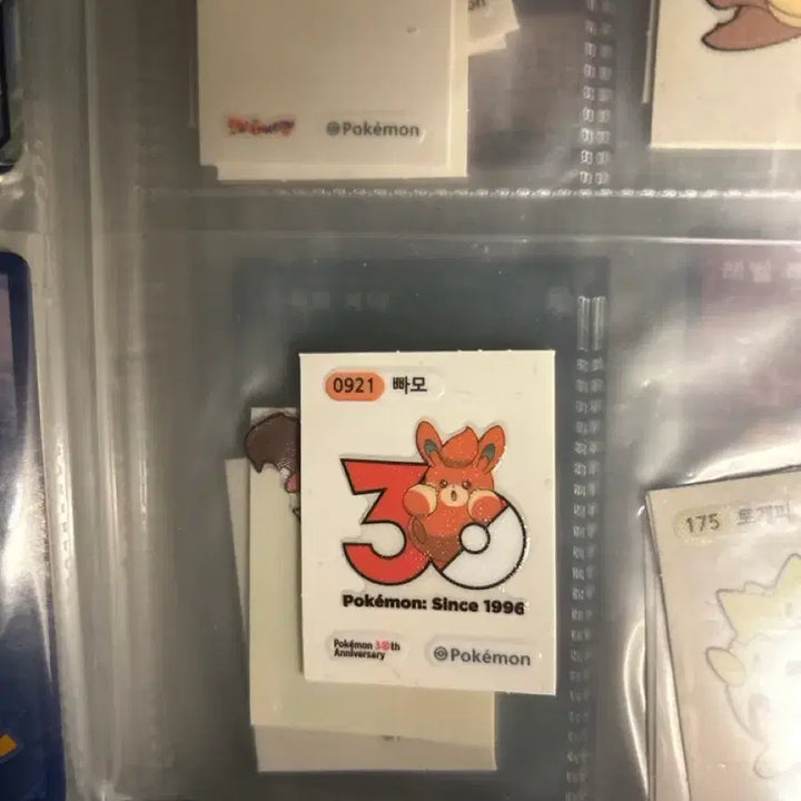 [BUNJANG] Pokemon Bread 30th Anniversary Sticker / 포켓몬빵 빵모 30주년 띠부씰 2개