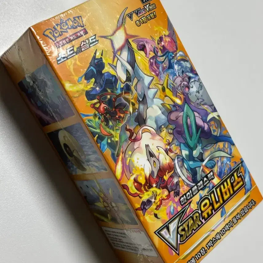 [SOLD OUT] Vstar 유니버스 한박스 (슈링크O)