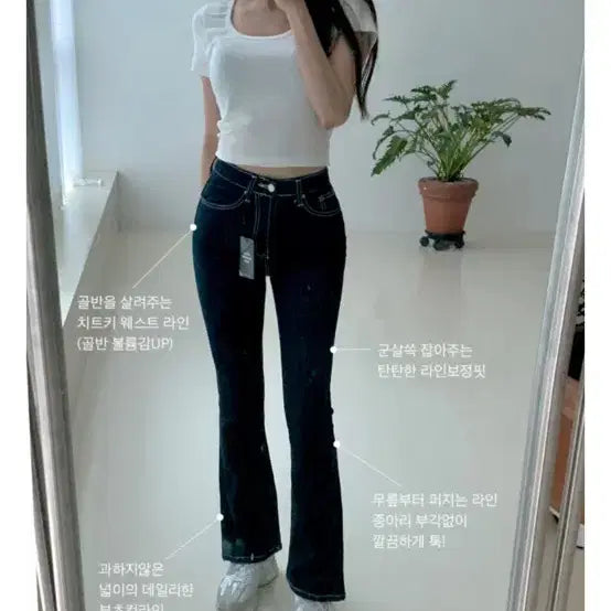 [BUNJANG] Modern Robe Raw Denim Bootcut Jeans (Long M) / 모던로브 생지부츠컷데님 롱m