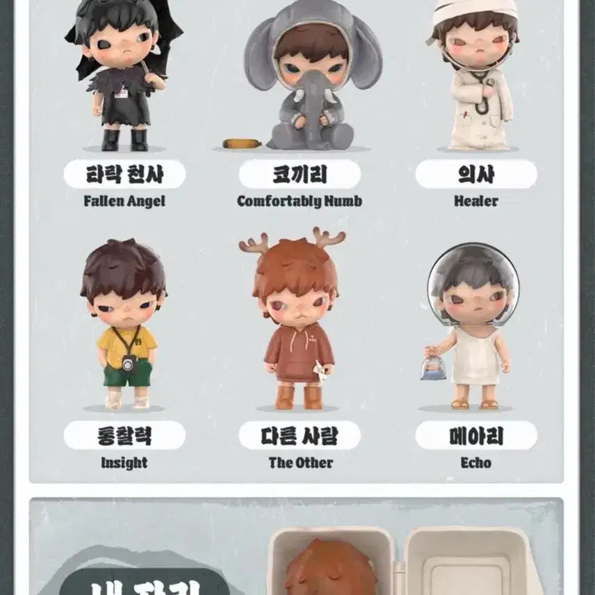[BUNJANG] Hirono Fallen Angel &amp; Echo Set Figure / 히로노 피규어 타락천사, 메아리 세트 판매