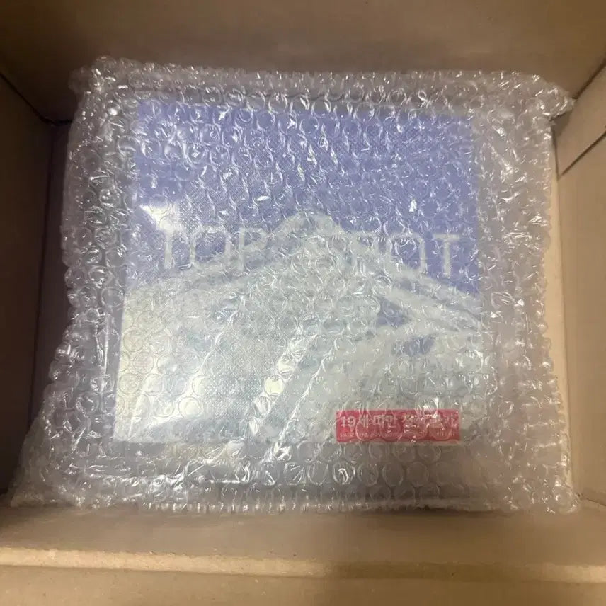 [SOLD OUT] 탑 앨범 세트 미개봉(다중 관점,의식 확장,다른 차원)