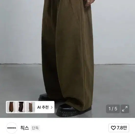 [BUNJANG] Chic&