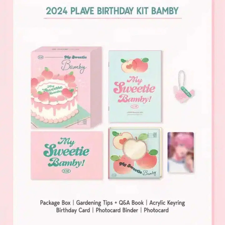[BUNJANG] 24년 밤비 생일키트(개봉) / 24년 밤비 생일키트(개봉)