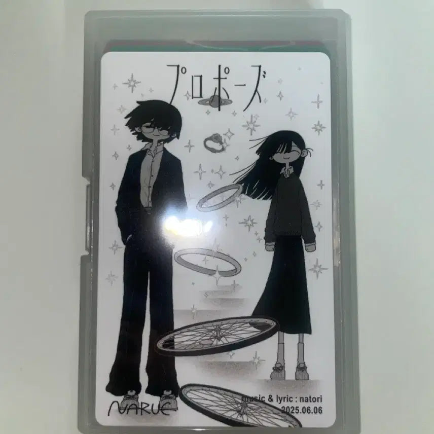 [SOLD OUT] 나토리 프로포즈 트레카