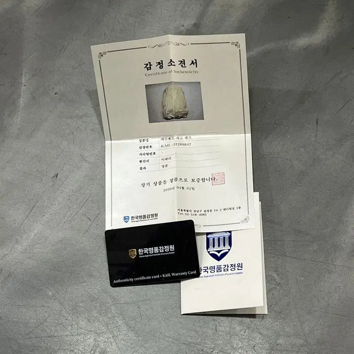 [SOLD OUT] 에르메스 카고 팬츠 +명품감정서 y16444