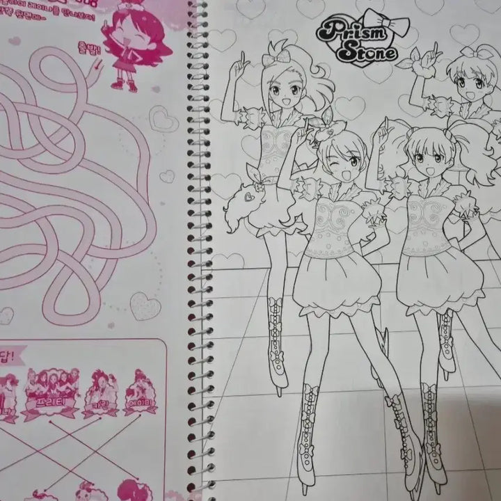 [BUNJANG] Classic Prism Star Coloring Book / 고전 프리즘 스타 색칠공부