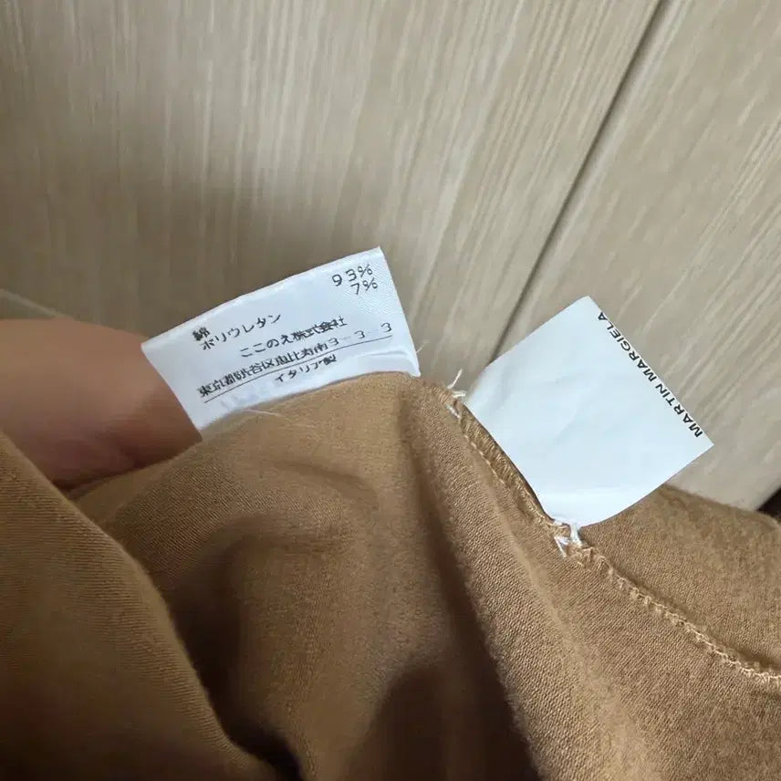 [BUNJANG] Maison Margiela Basic T-shirt Beige / 마르지엘라 베이직 티 베이지
