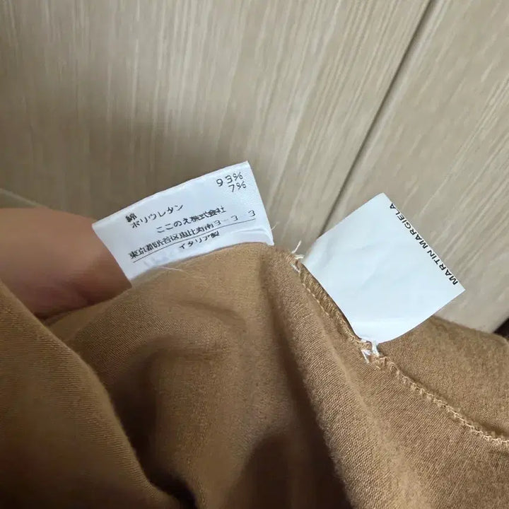 [BUNJANG] Maison Margiela Basic T-shirt Beige / 마르지엘라 베이직 티 베이지