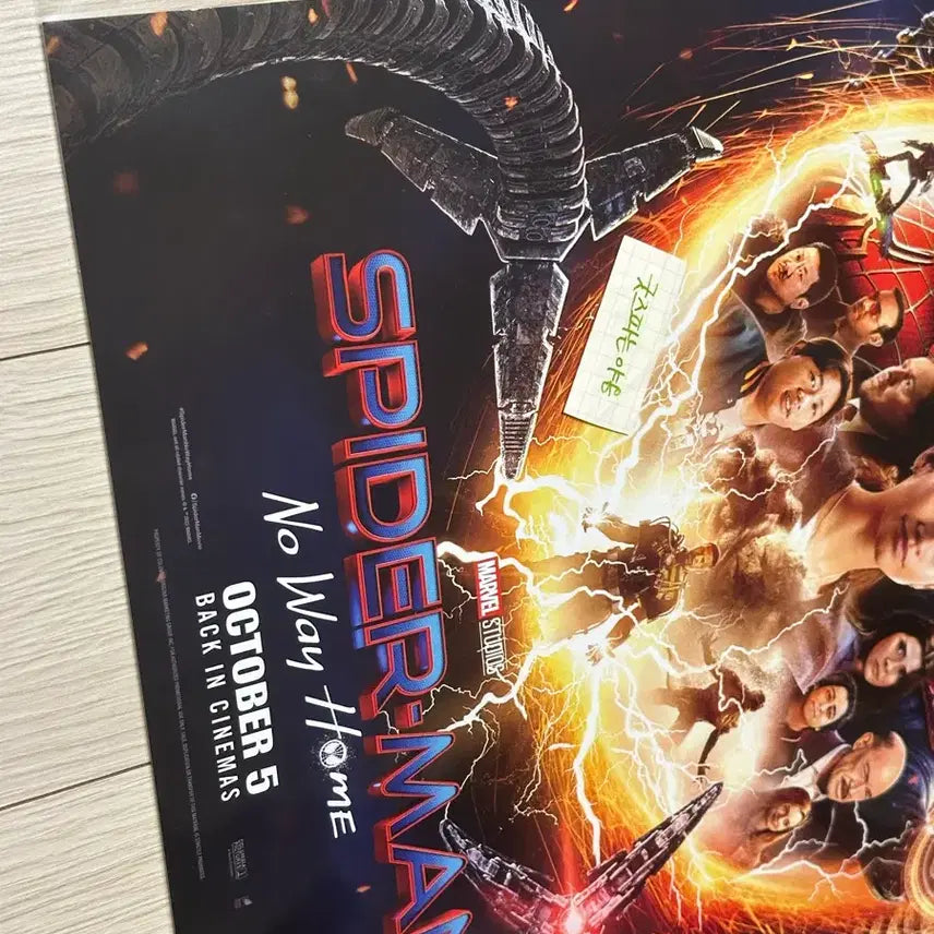 [SOLD OUT] [희귀한정판] 스파이더맨 노웨이홈 포스터(A3), 스파이더맨 포스터