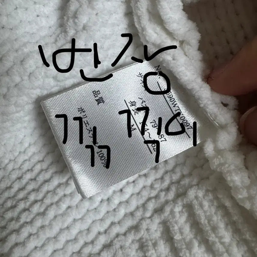 [SOLD OUT] 노에미 마시멜로 케이블 가디건 양지뢰 지뢰계