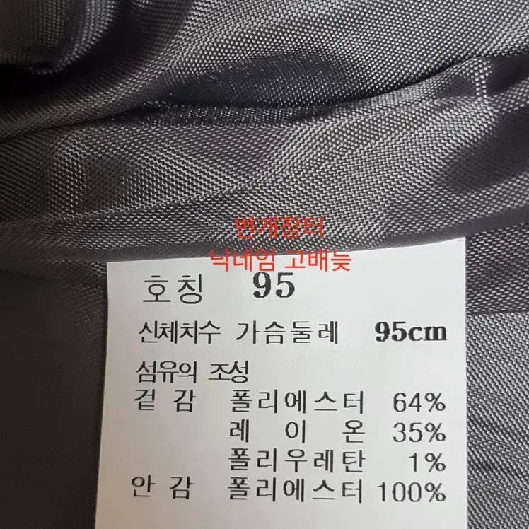 [BUNJANG] TNGT 긴팔 티셔츠 95 M 사이즈 / TNGT 긴팔 티셔츠 95 M 사이즈