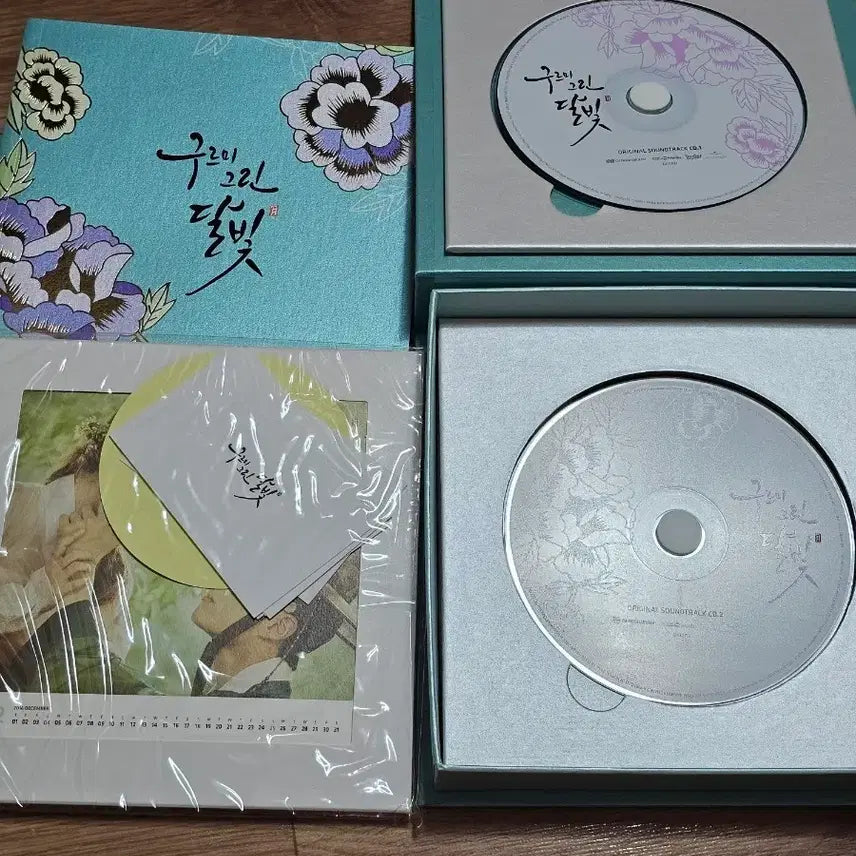 [SOLD OUT] 구르미 그린 달빛 ost 앨범 구그달