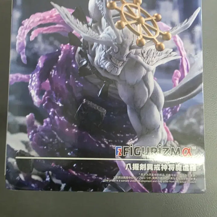 [SOLD OUT] 세가 주술회전 마허라 피규어