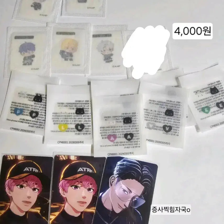 [BUNJANG] PLAVE Callingo 2 Album Photocard / 플레이브 칼리고2 앨범 포토카드