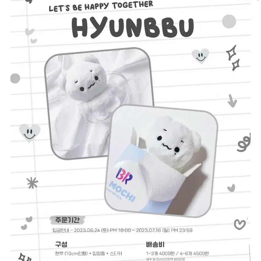 [BUNJANG] Stray Kids Hyunjin "Hyunppoo" Handmade Doll Clothes / 스트레이키즈 현진 비공굿 현뿌 판매