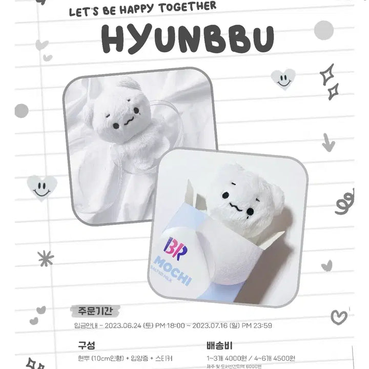 [BUNJANG] Stray Kids Hyunjin "Hyunppoo" Handmade Doll Clothes / 스트레이키즈 현진 비공굿 현뿌 판매