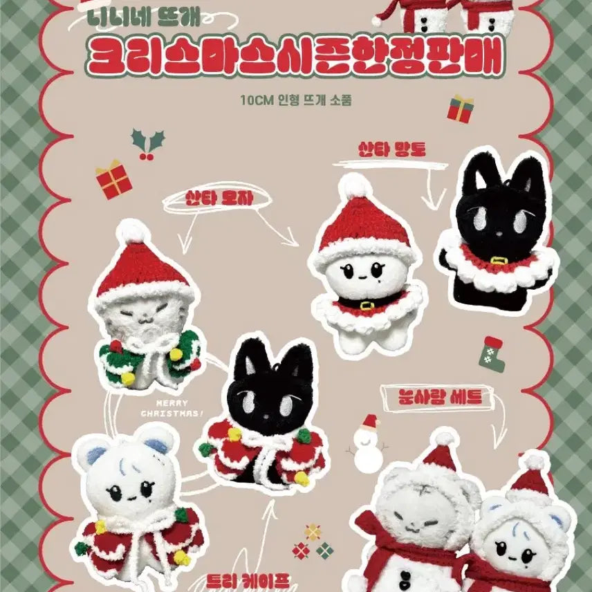 [BUNJANG] Stray Kids Hyunjin Unofficial Item / 스트레이키즈 현진 비공굿 현뿌 판매
