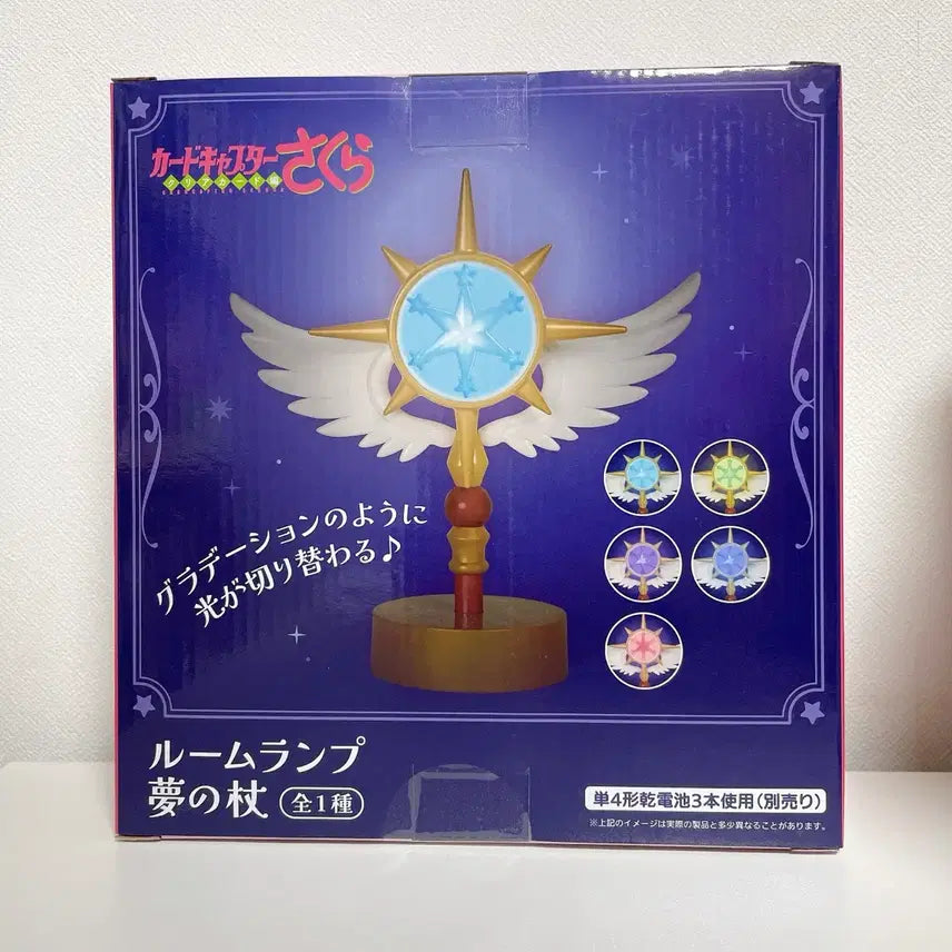 [BUNJANG] Cardcaptor Sakura Dream Wand Room Lamp / 카드캡터 사쿠라 꿈의 지팡이 꿈의봉 룸램프 룸 라이트 무드등