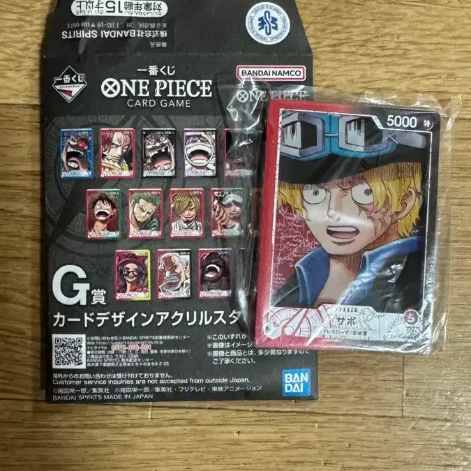 [BUNJANG] One Piece Sabo Acrylic Stand / 원피스 카드게임 쿠지 아크릴 스탠드 사보