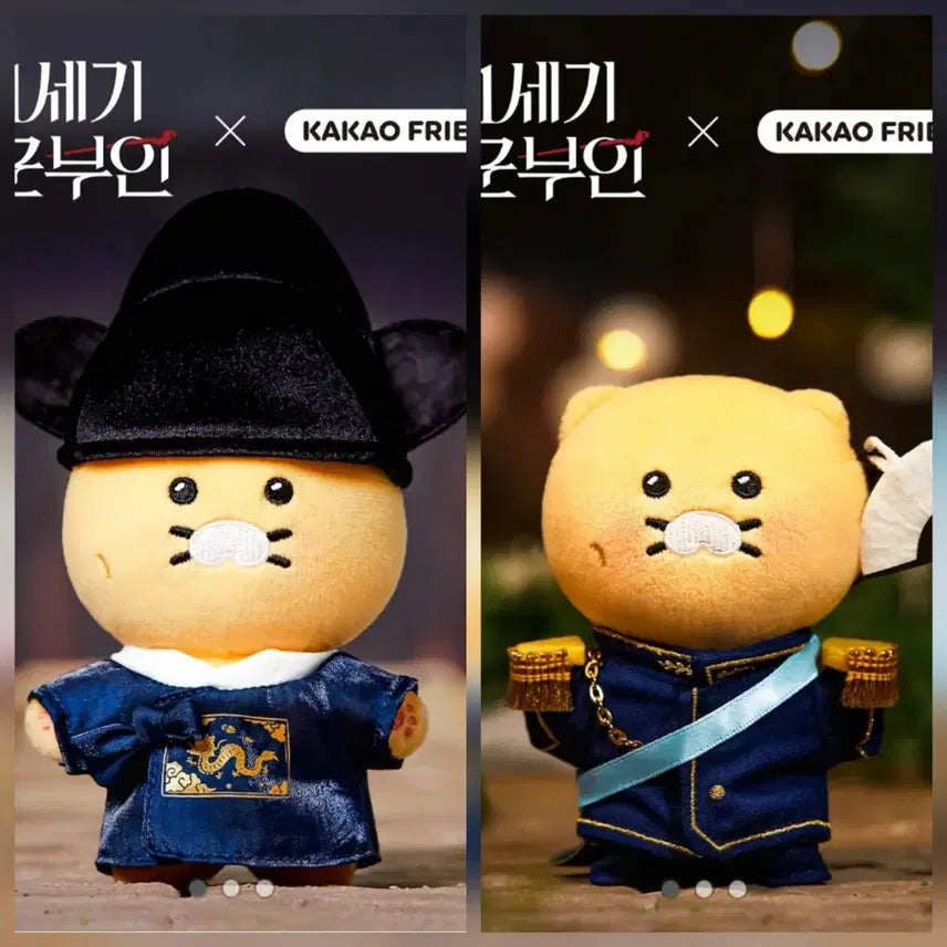 [BUNJANG] Byun Woo-seok Emperor&