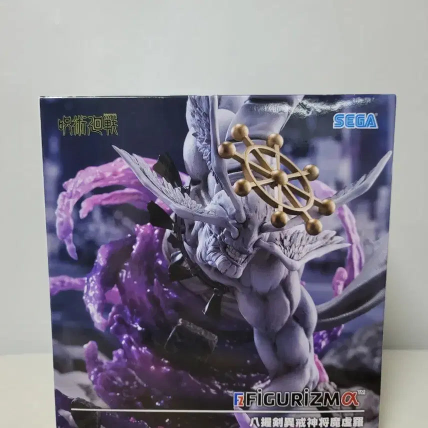 [SOLD OUT] (미개봉)마허라 팔악검 주술회전 피규어리즘 피규어