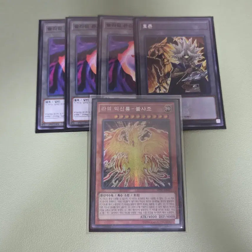 [BUNJANG] Yu-Gi-Oh! Ra&